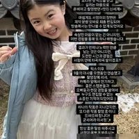 Adegan Aktris Cilik Lee Seo Jeong Dihapus Total dari Drama 'MY ROYAL NEMESIS'
