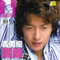 Selesai Wamil, Park Ki Woong Langsung Baca Naskah Drama 