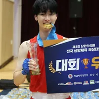Bukan Drama, Ini Potret Jang Dong Yoon Happy Banget Saat Menang Turnamen Tinju di Korea