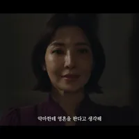 Drama Korea 'EXCITATIO' Bagikan Teaser Terbaru, Tampilkan Teror Pil Misterius dan Roh Jahat di Sekolah