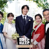 7 Drama Korea tentang Hubungan yang Kembali Diuji Setelah Masa Lalu Terungkap