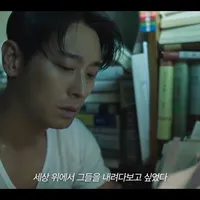 Ju Ji Hoon di Trailer Terbaru 'CLIMAX', Sisi Lain Sang Jaksa