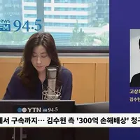 Kim Soo Hyun Berhati-Hati Soal Comeback, Berusaha Kembali ke Kehidupan Normal