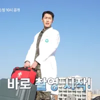 Lee Jae Wook hingga Shin Ye Eun Jalani Pemotretan untuk Poster Drama Korea DOCTOR ON THE EDGE 