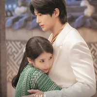 Perfect Crown Rilis Teaser Lagi, IU dan Byeon Woo Seok Pamer Chemistry