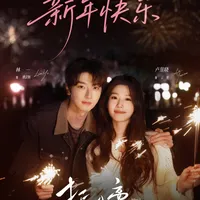 Potret Mesra Lin Yi dan Lu Yu Xiao di Drama China When I Meet the Moon yang Bikin Fans Baper