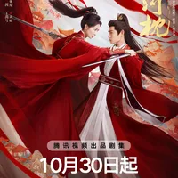 Rekomendasi Drama China Kostum Ding Yuxi, Wajib Masuk ke Watchlist