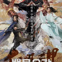 Rekomendasi Drama dan Film Zeng Keni yang Wajib Masuk Watchlist, Dari Romansa hingga Fantasi 
