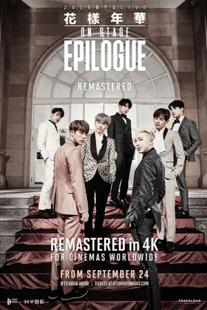 BTS 2016 LIVE: EPILOGUE REMASTERED