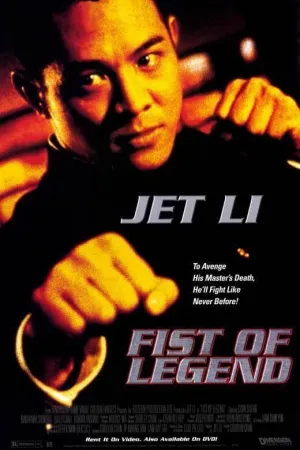 Fist of Legend