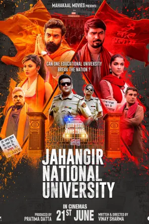 Jahangir National University