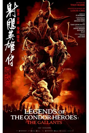 Legends of the Condor Heroes: The Gallants