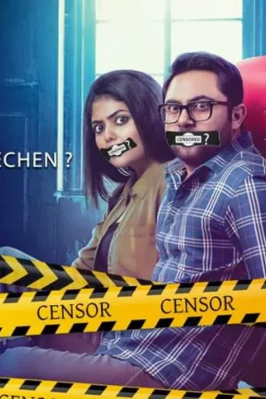 LSD: Laal Suitcase Ta Dekhechen?