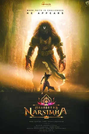 Mahavatar Narsimha