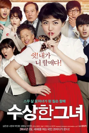 Miss Granny