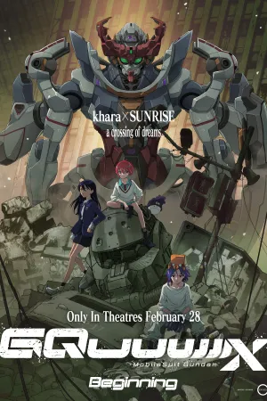 Mobile Suit Gundam GQuuuuuuX: Beginning