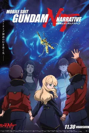 Mobile Suit Gundam: NT - Narrative