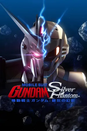 Mobile Suit Gundam: Silver Phantom