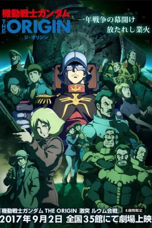 Mobile Suit Gundam: The Origin V - Clash at Loum