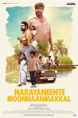 Narayaneente Moonnaanmakkal