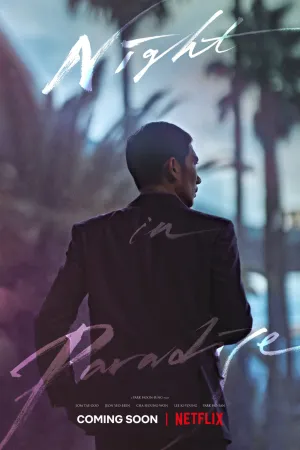Night in Paradise