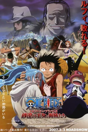 One Piece: Episode of Alabasta
