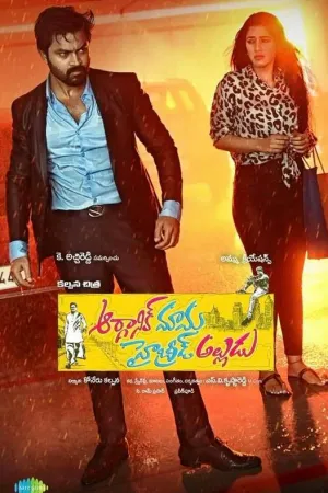 Organic Mama Hybrid Alludu