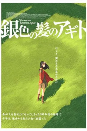 Origin: Spirits of the Past