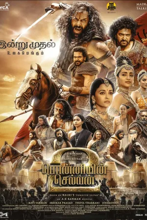 Ponniyin Selvan: Part Two