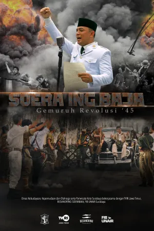 Soera Ing Baja