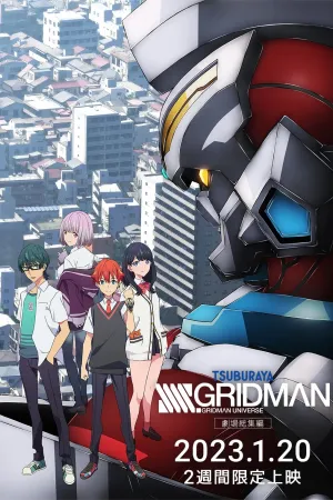SSSS.Gridman