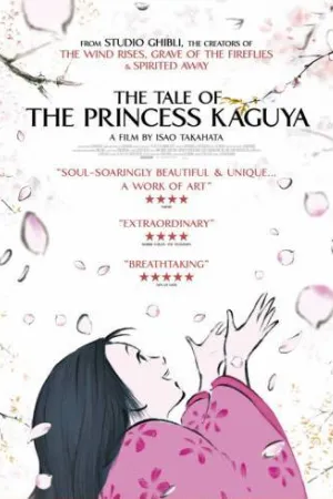 The Tale of The Princess Kaguya