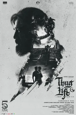 Thug Life