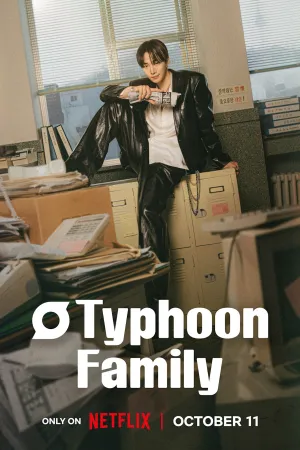 Typhoon Family