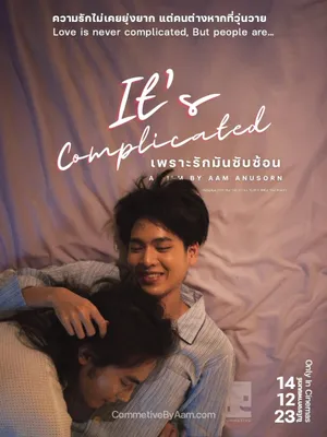IT'S COMPLICATED (credit:mydramalist)