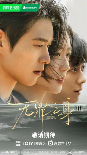 The Guilty - mydramalist.com