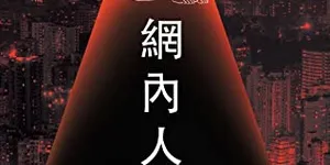 7 Novel China Rekomendasi Terbaik dan Terseru, Cocok untuk Bacaan Hiburan di Saat Senggang