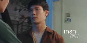 11 Rekomendasi Drama Thailand Tentang Perjodohan Keluarga ...