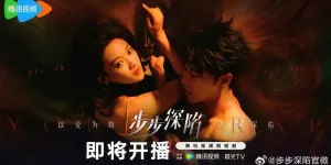 10 Mini Drama China yang Banyak Adegan Romantis, Lebih Cocok Ditonton Pasutri