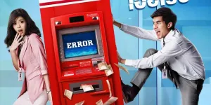 12 Film Komedi Thailand Mirip ATM: Errak Error yang Sama Lucunya dan Penuh Romansa