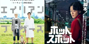 4 Drama Jepang Tentang Alien dengan Cerita Unik dan Punya Alur Seru