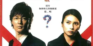 6 Rekomendasi Thriller Jepang Ending Mind Blowing, Akhir Cerita yang Sulit Dilupakan