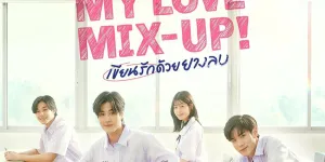 9 Rekomendasi Drama Thailand Cowok Pemalu, Kisah Romantis Bikin Baper