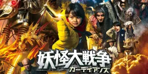 9 Rekomendasi Film Jepang Bertema Supranatural dan Yokai yang Bikin Merinding, Sarat Misteri dan Folklore