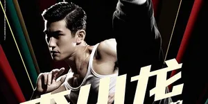 'BRUCE LEE, MY BROTHER', Mengungkap Kisah Hidup Legenda Kung Fu