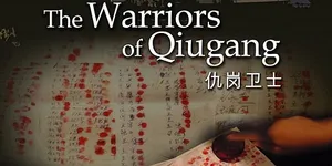 'THE WARRIORS OF QIUGANG', Para Pejuang Yang Tak Kenal Menyerah