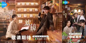 Alasan Drama China 'Filter' Patut Masuk Watchlist