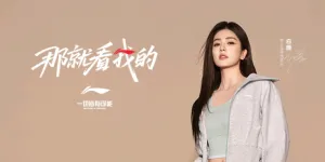 Bai Lu Resmi Jadi Brand Ambassador Wanita Pertama Li-Ning, Produk yang Dipakai Langsung Sold Out