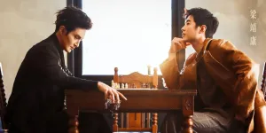 Cara Nonton Drama China Terbaru The Company 2025 Sub Indo