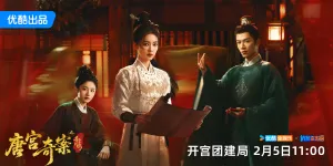 Couple Bai Lu-Wang Xingyue Bikin Heboh! Unveil Jadewind Cetak Rekor Drama Thriller Terpanas di Youku